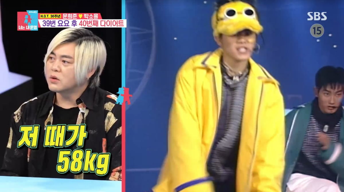 H.O.T. 문희준, 데뷔 30주년 맞아 40번째 다이어트 선언