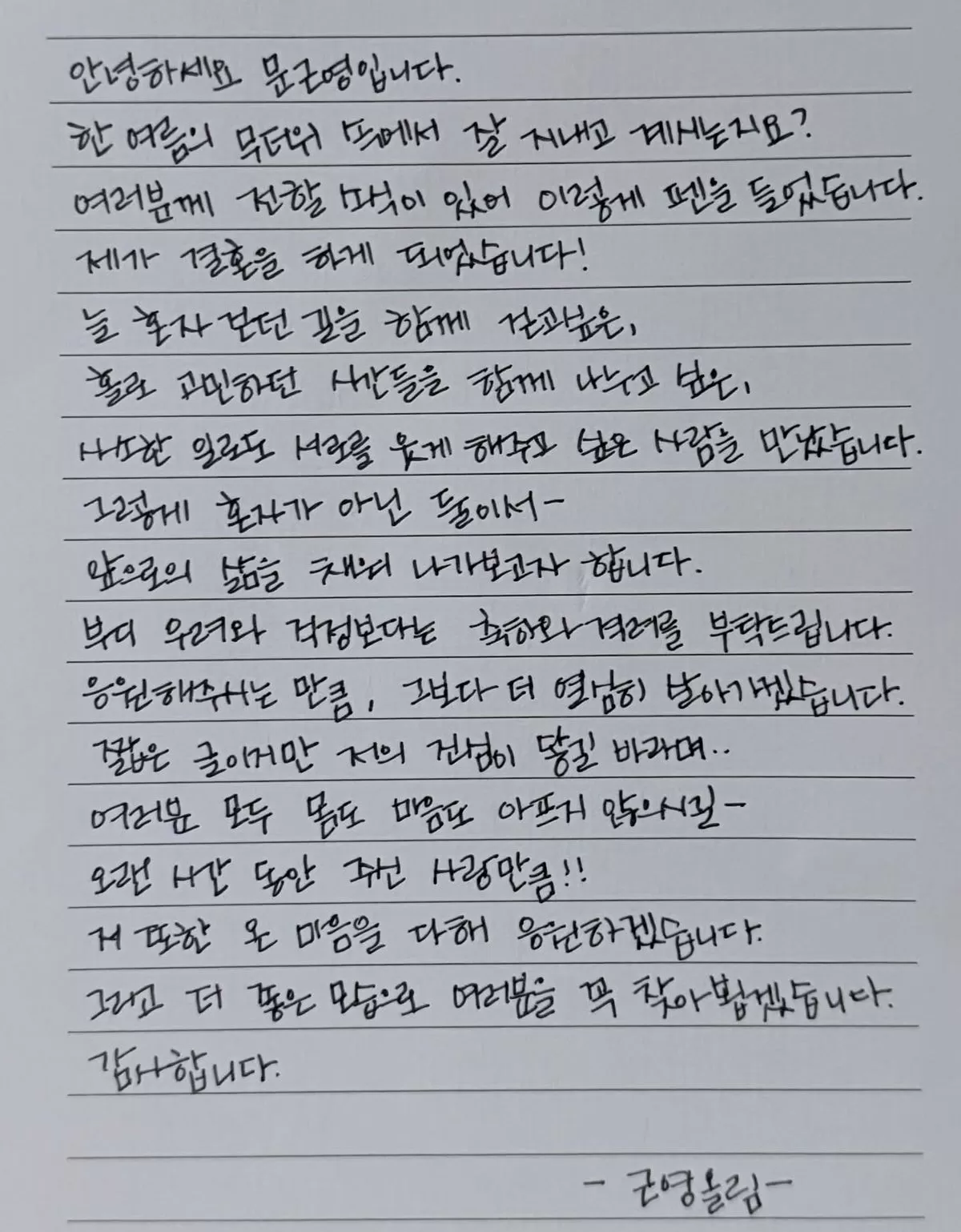 인사이트