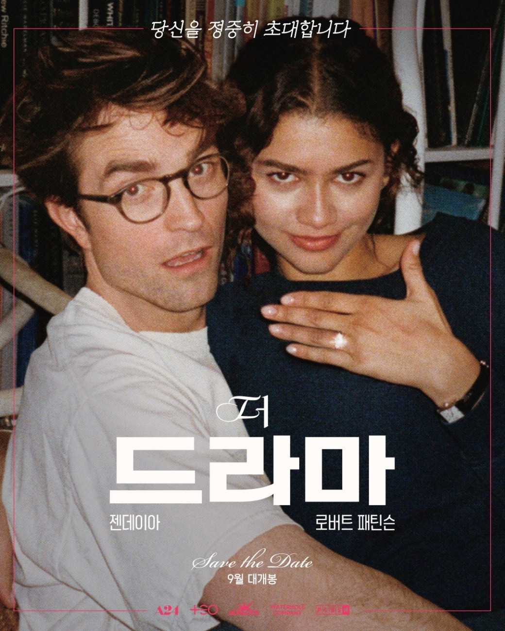 김태호 PD의 TEO, 영화 배급 사업 전격 진출