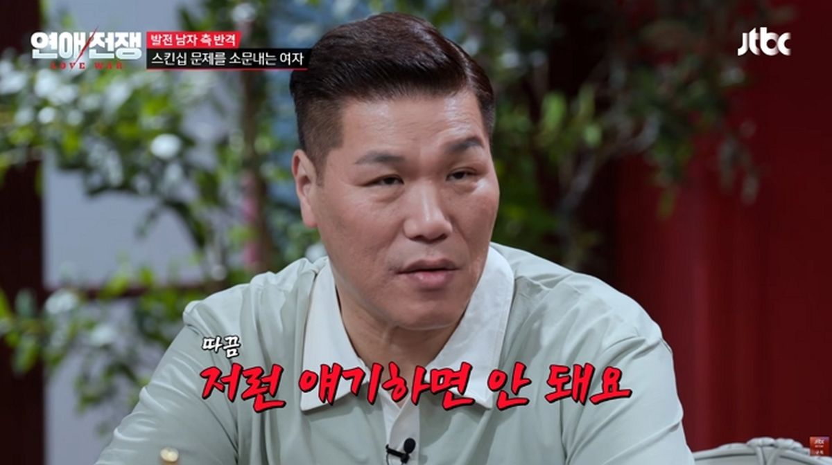 미용실서 남친 발기부전 하소연한 여친... 서장훈 “동네방네 다 얘기하냐” 대리 분노