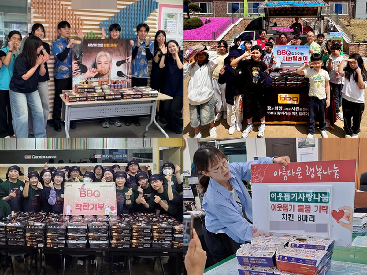 27년 이어진 상생 나눔... BBQ, 전국 11개 지역에 치킨 1만5,000마리 전달