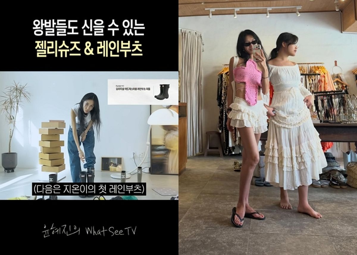 엄태웅 딸, 13살에 175cm... 발 얼마나 크길래 “남자 신발로 구해야”