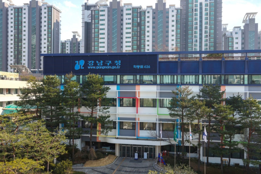 강남구 신혼부부·청년 전월세 대출이자 지원