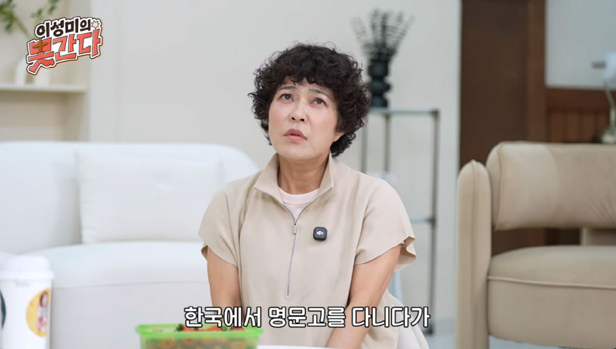 “엄마, 스스로 돈 벌게”... 명문고 자퇴·미국 유학 중단한 조혜련 딸의 선택