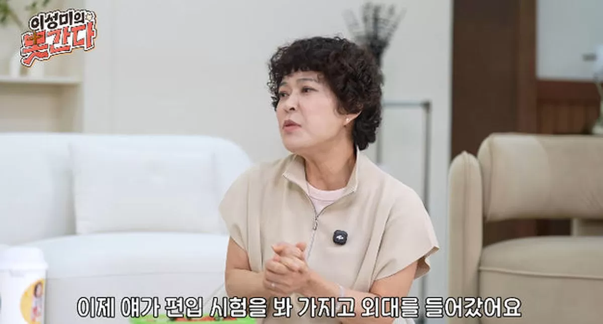 인사이트