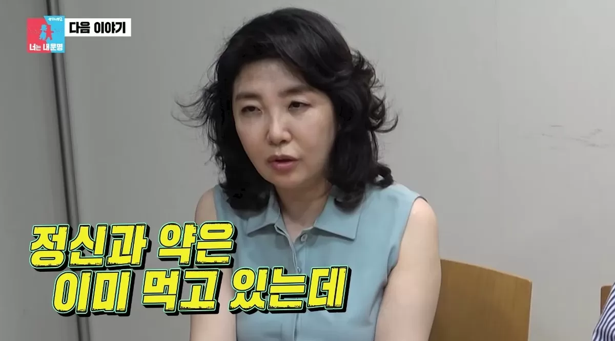 여에스더, 건강 상태 어떻길래 “정말 심각해... 약으로는 못 고쳐”