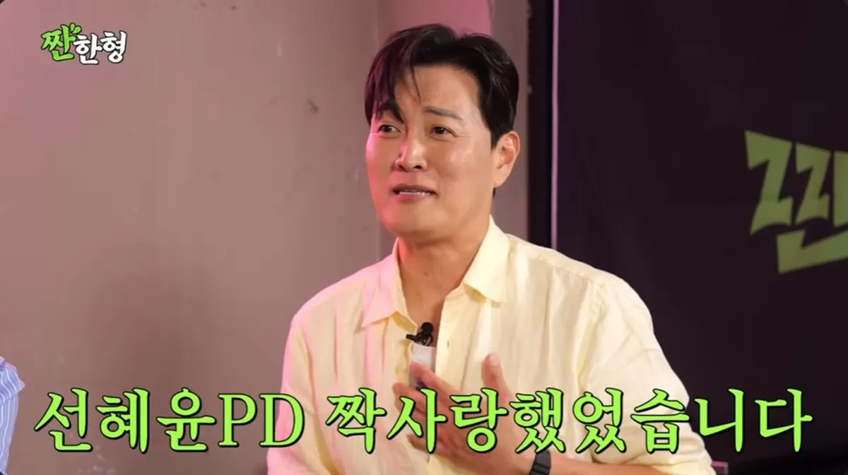 문천식 “신동엽 아내 선혜윤 PD 짝사랑했다” 깜짝 고백