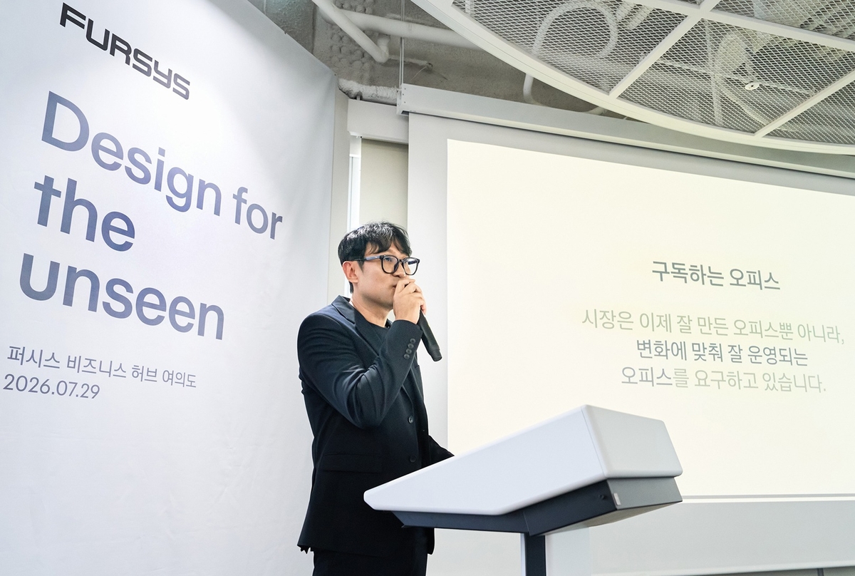 [사진2] 함철우 퍼시스 부사장이 퍼시스 비즈니스 허브에서 진행된 기자간담회에서 '구독하는 오피스'에 대해 발표를 진행하고 있다..jpg