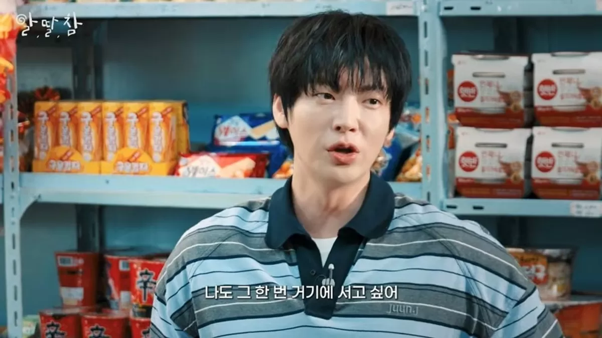 안재현 “‘워터밤’ 무대 서고 싶은데 백숙같아”... 60→77kg 벌크업 후 솔직 고백