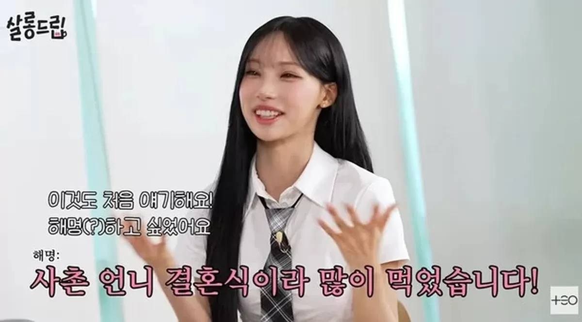 뷔페 폭풍 먹방 걸그룹 정체는 리센느... “사촌 언니 결혼식 참석” 해명