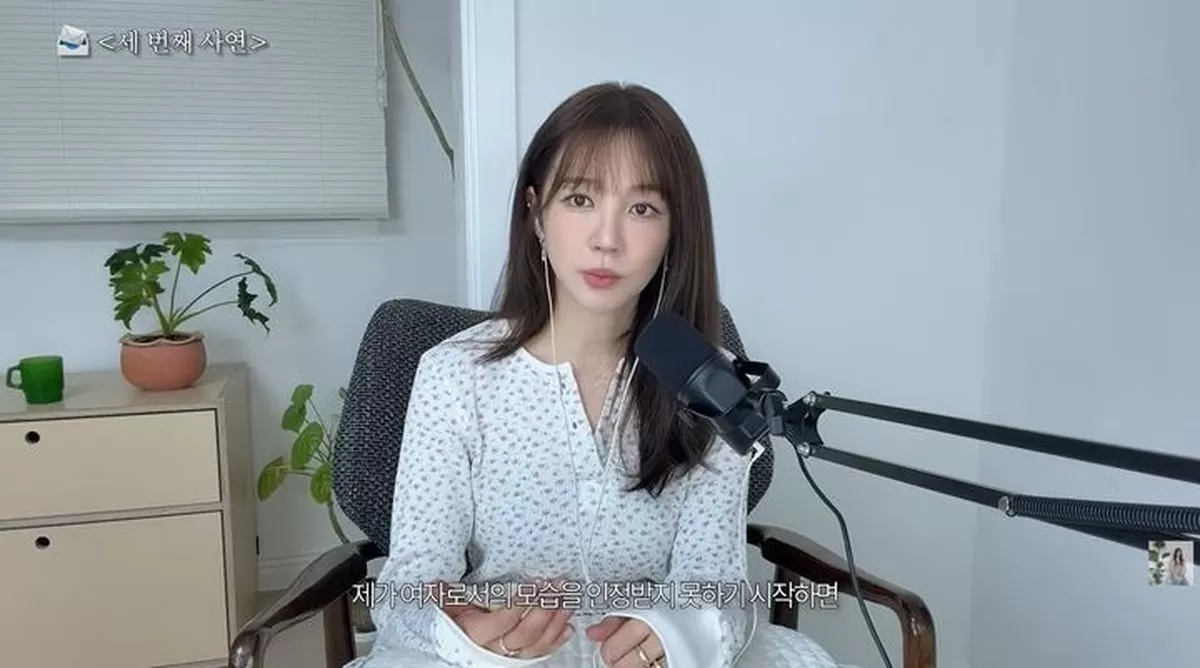 윤은혜, ‘커피프린스’ 대박 후 고민 많았다... “여성미 인정받고 싶어”