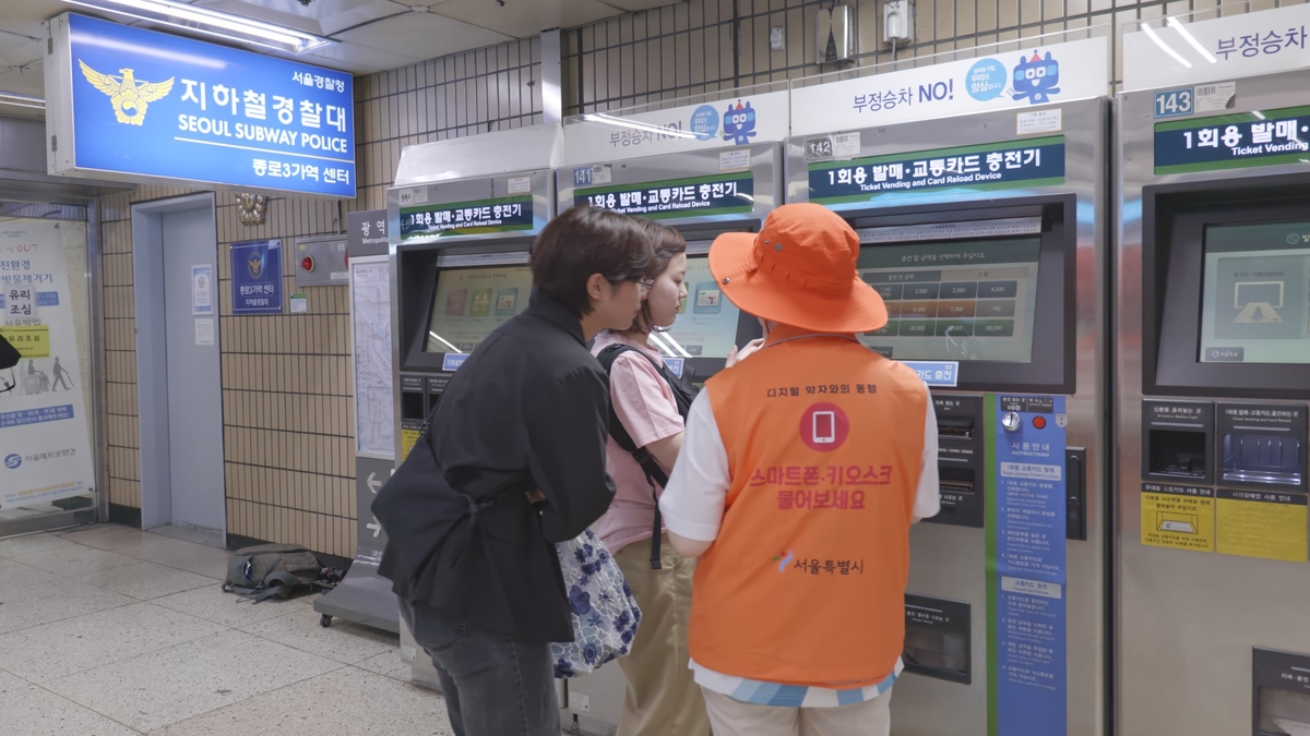 “스마트폰·AI 어려우셨죠?”... 답답함 뚫어준 서울시 디지털 안내사, 106만 명 도왔다
