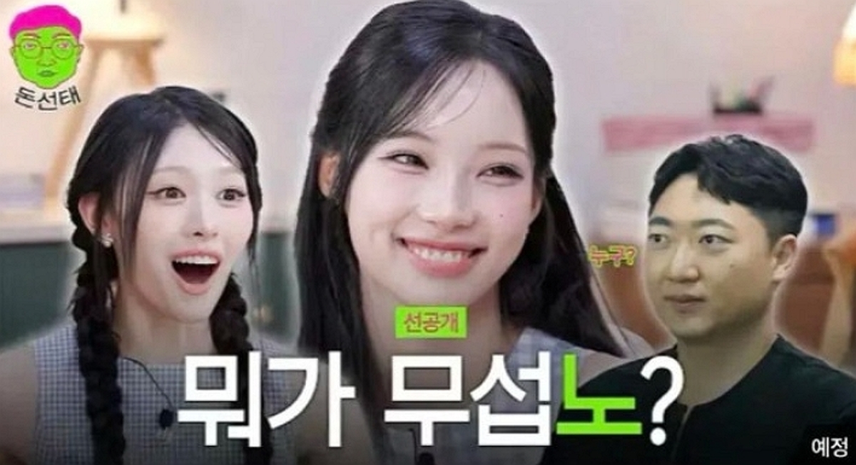김선태 “무섭노, 바이럴?” 했다가 역풍... 리센느 영상, 결국 비공개