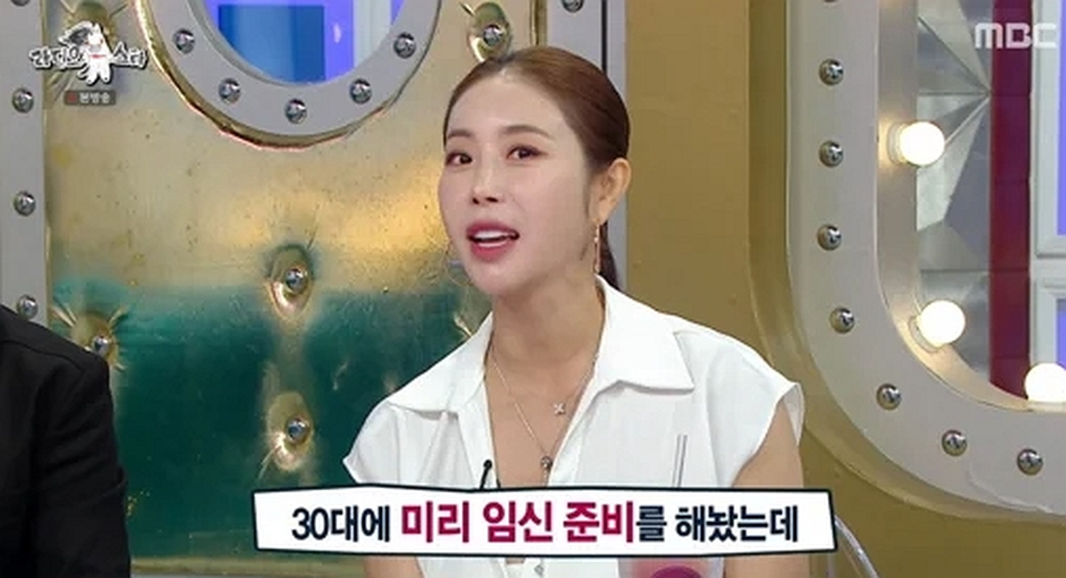 ‘47세 임신’ 한다감, 30대에 준비한 ‘냉동 난자’ 안 써... 이유 있었다
