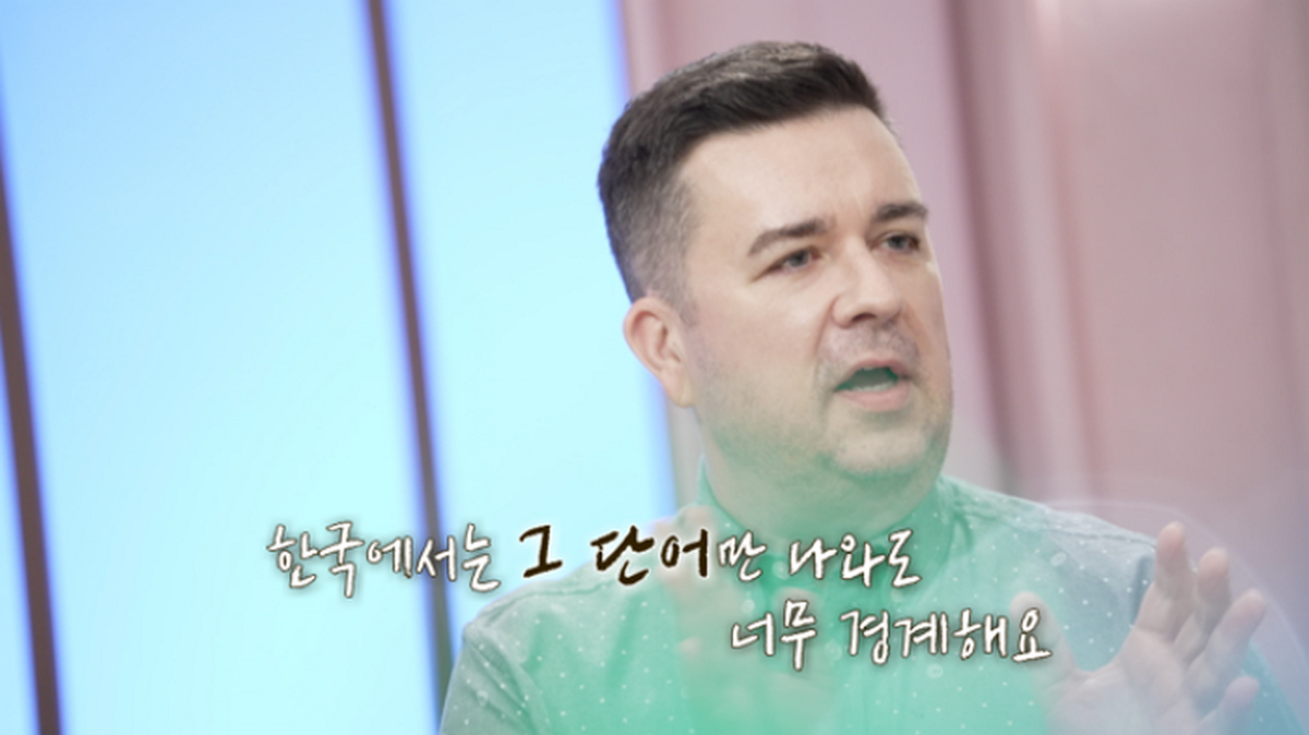 샘 해밍턴, 윌리엄·벤틀리 ‘성교육’ 벌써 마쳤다... 거침없는 교육법 공개