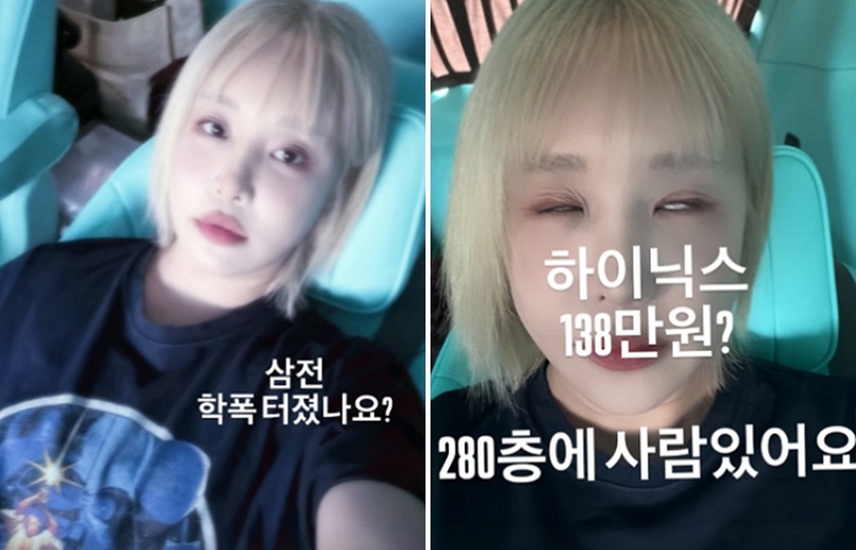 ‘하이닉스 280층 인증’ 랄랄, 주가 폭락에 “삼전 학폭 터졌냐” 멘붕