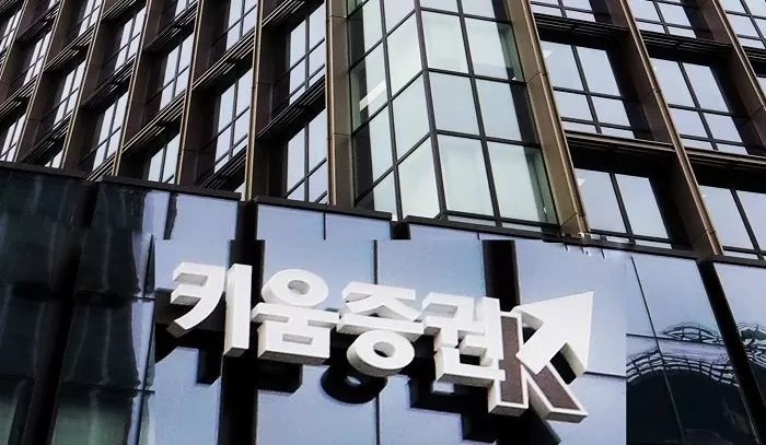 키움증권 어닝서프라이즈, 반년 만에 순익 1조1579억...2분기 영업익 7890억