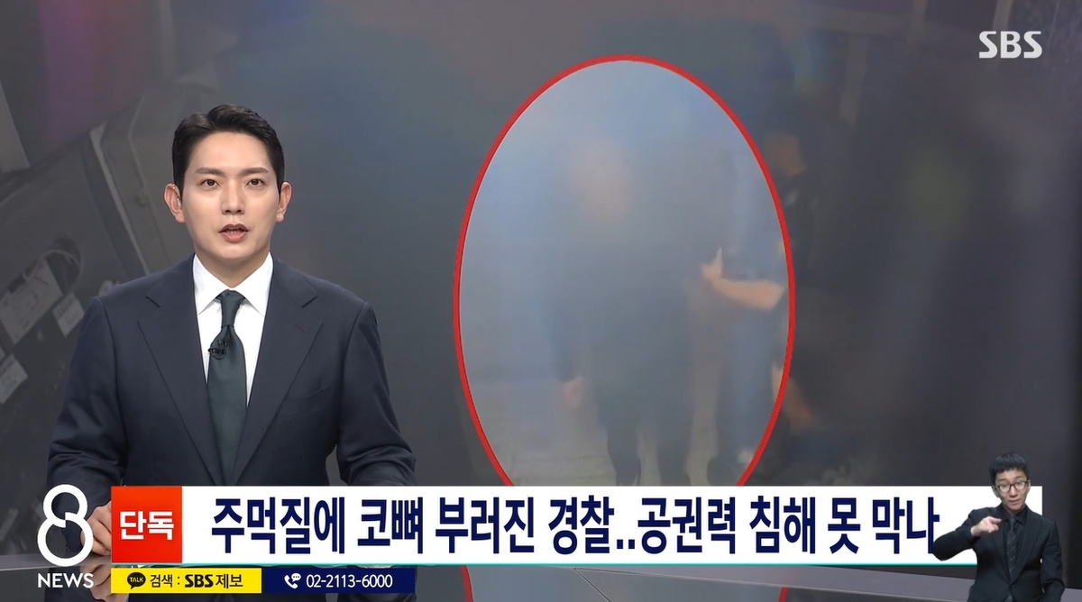 “임용된 지 얼마 안 됐는데...” 취객에 맞아 코뼈 부러진 20대 새내기 순경 (영상)