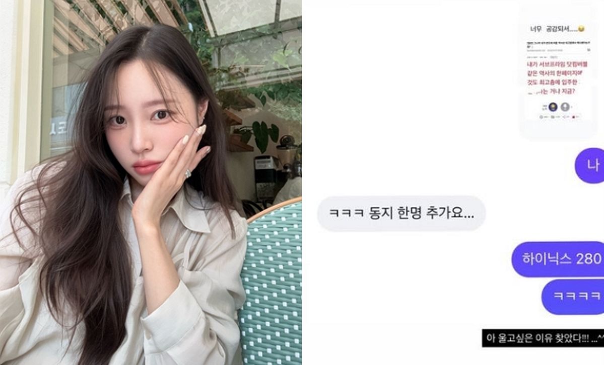 박성광♥ 이솔이도 SK하닉 하락빔 정통으로 맞았다... “280만원 고점 물려”