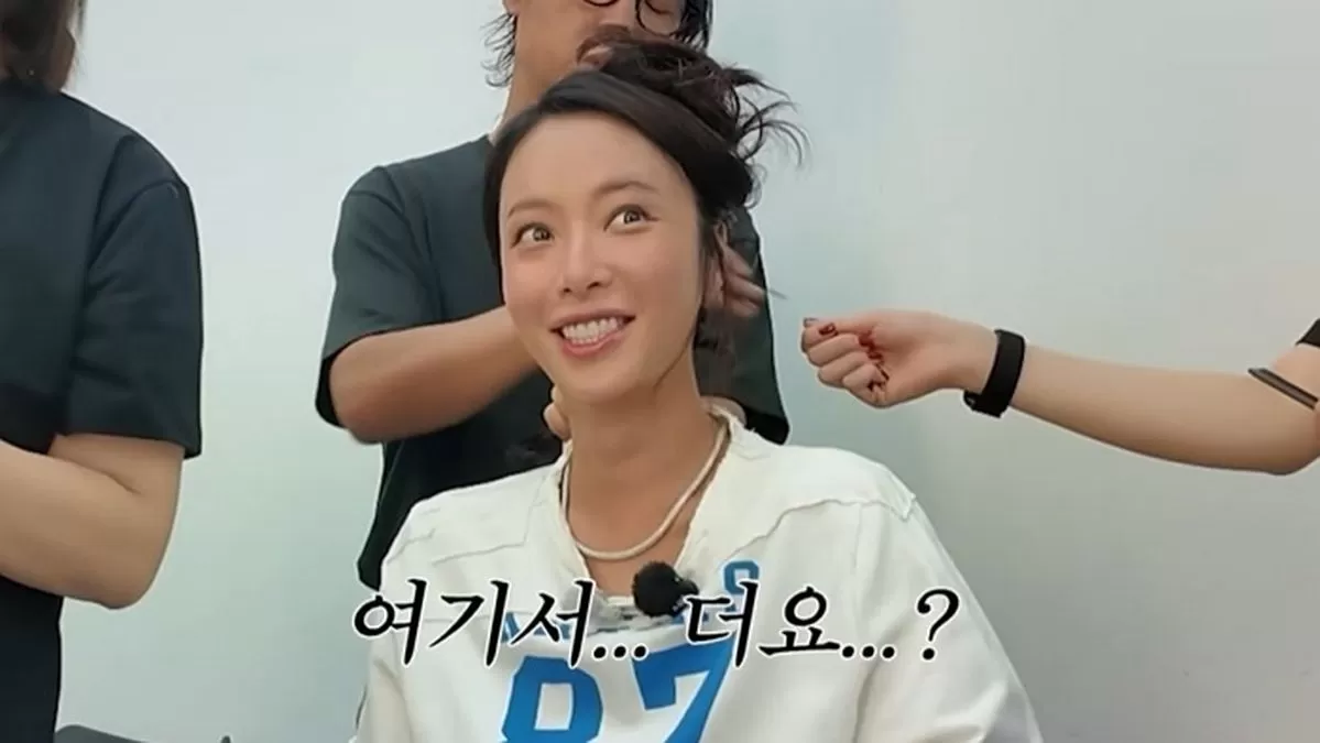 인사이트