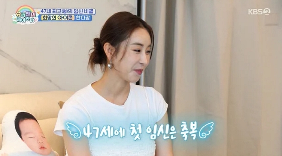 77세 아빠 김용건·47세 엄마 한다감, 키카 모임 성사되나... ‘늦깎이 부모’ 만남 예고