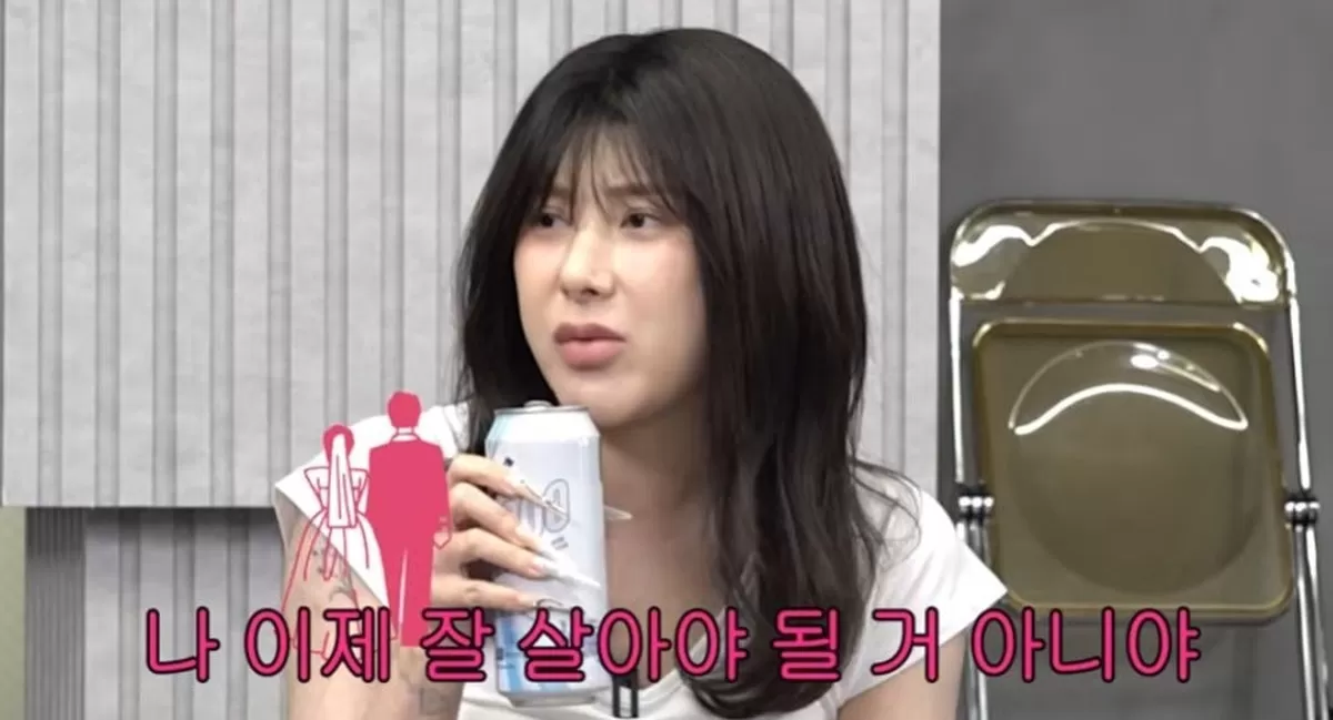 서인영, 아이키에 “결혼 유지법 알려줘”... 재혼 앞두고 조언 구했다