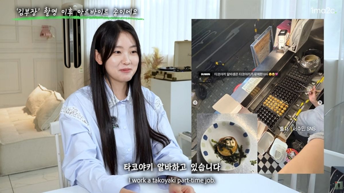 ‘김부장’ 소지섭 딸 서수민, 작품 끝나고 타코야키 알바... 얼굴도 안 숨겼다