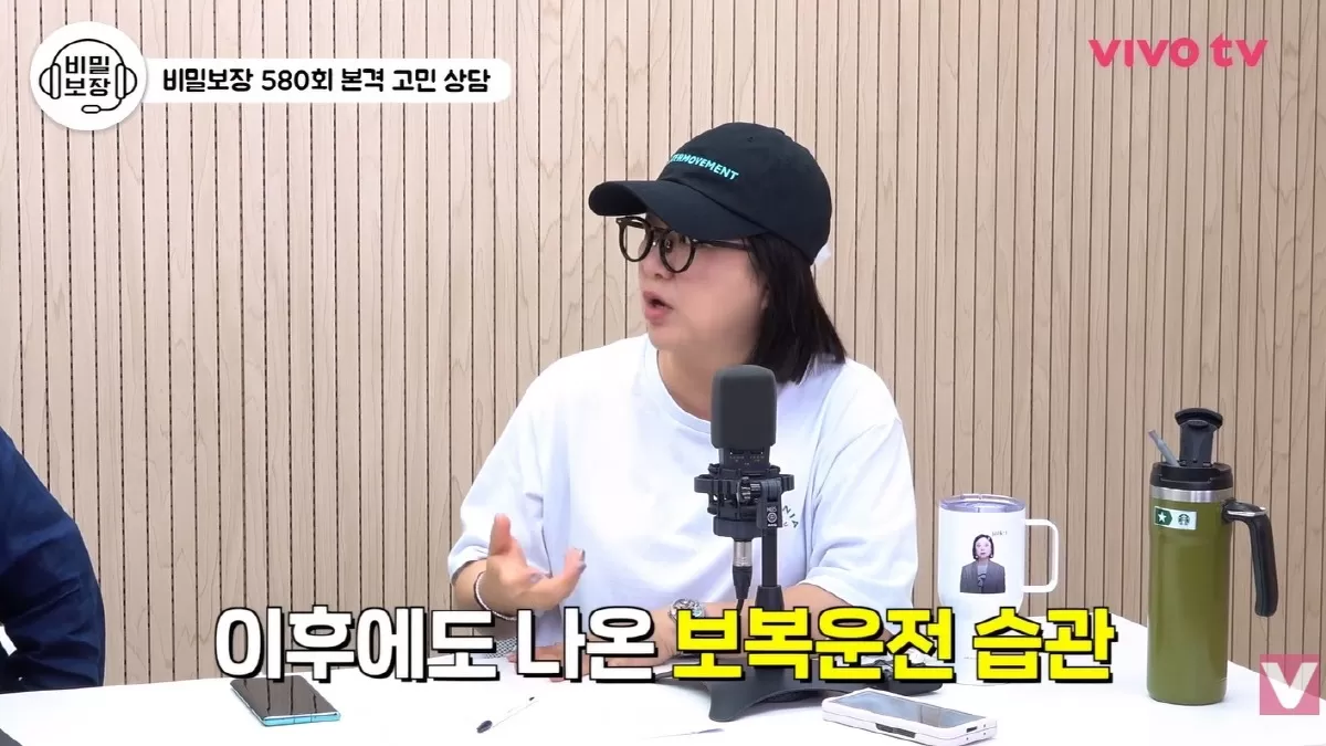 김숙, 보복운전 일삼던 매니저 손절한 사연... “차 항상 부서져 있어”