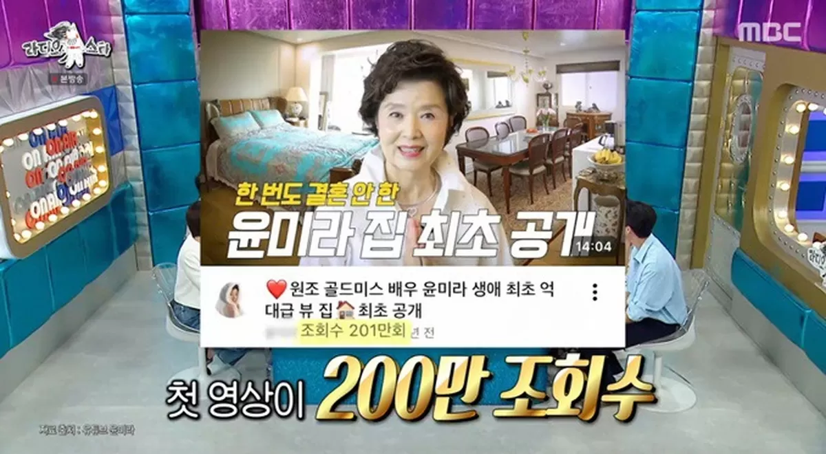 74세 윤미라, 수영복까지 입었는데... 유튜브 조회수 하락에 고민 토로