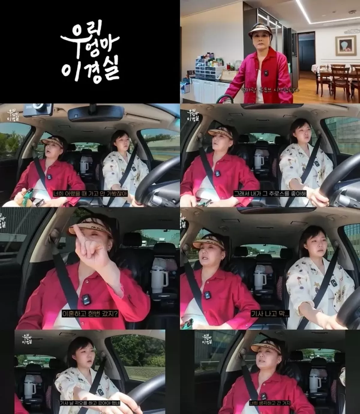 인사이트