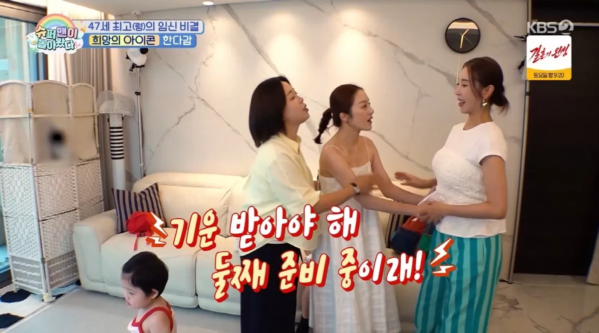 ‘44세 엄마’ 황보라, 조기폐경 가능성에도 둘째 희망... “첫째 때 온 세상 가진 기분”