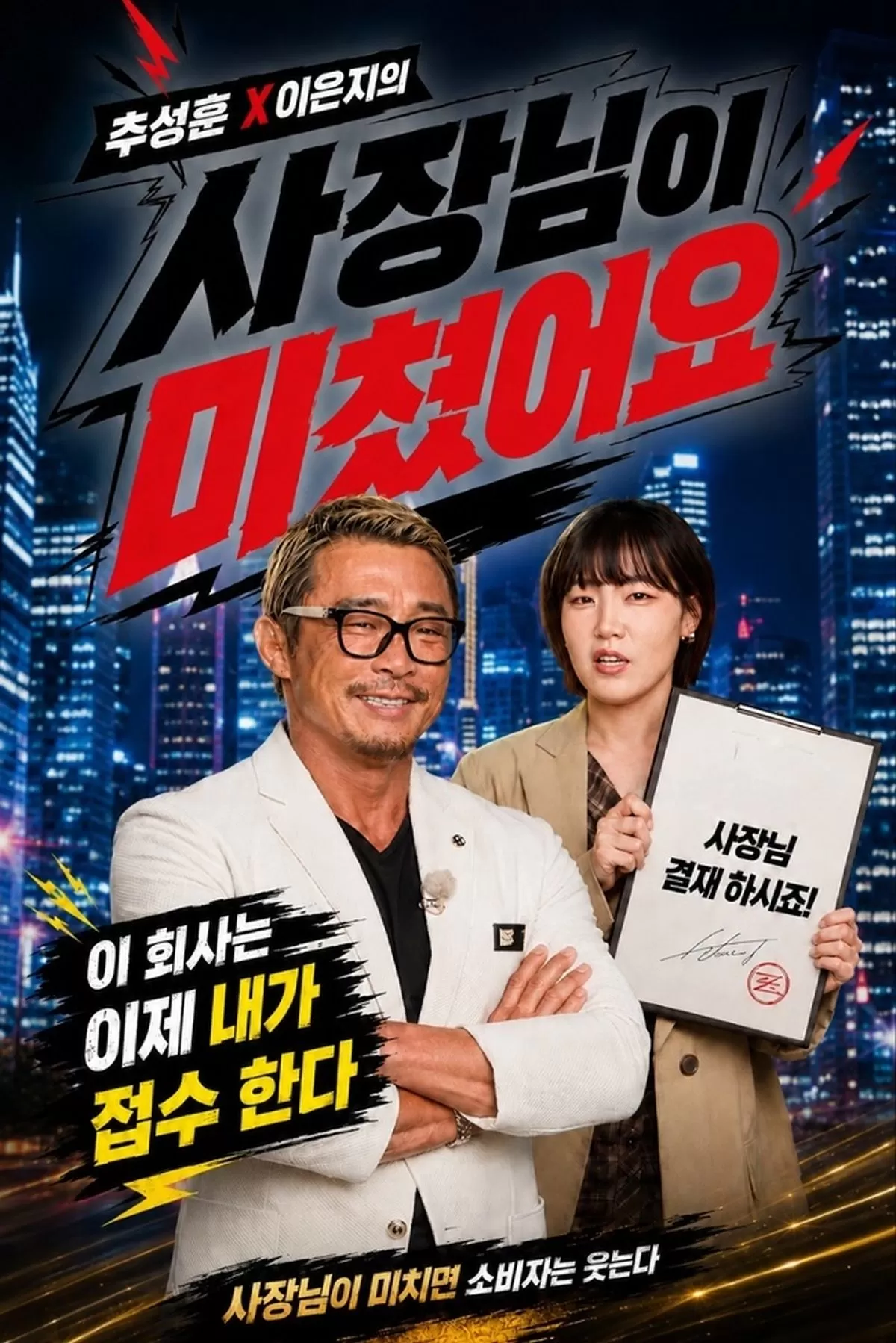 인사이트