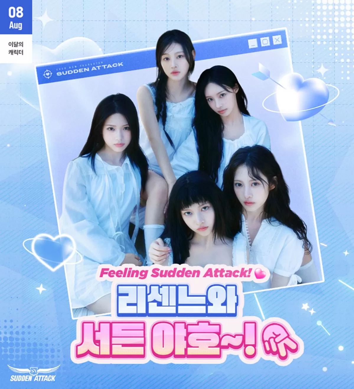 인사이트