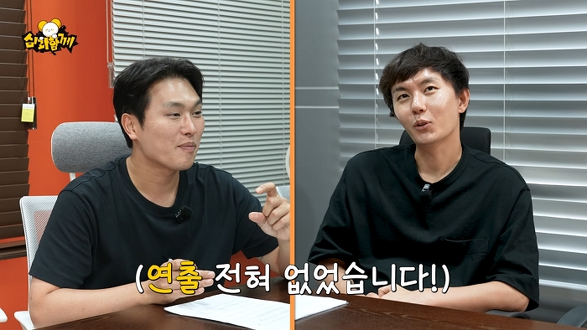 심규덕, ‘연애전쟁’ 대본 논란 해명... “악플 보고 이별 생각도”