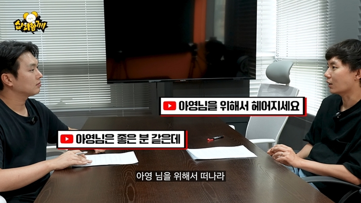 연애전쟁 각본_ 연출_ 그래서 변호사가 얼마를 벌까_ 4-33 screenshot (1).jpg