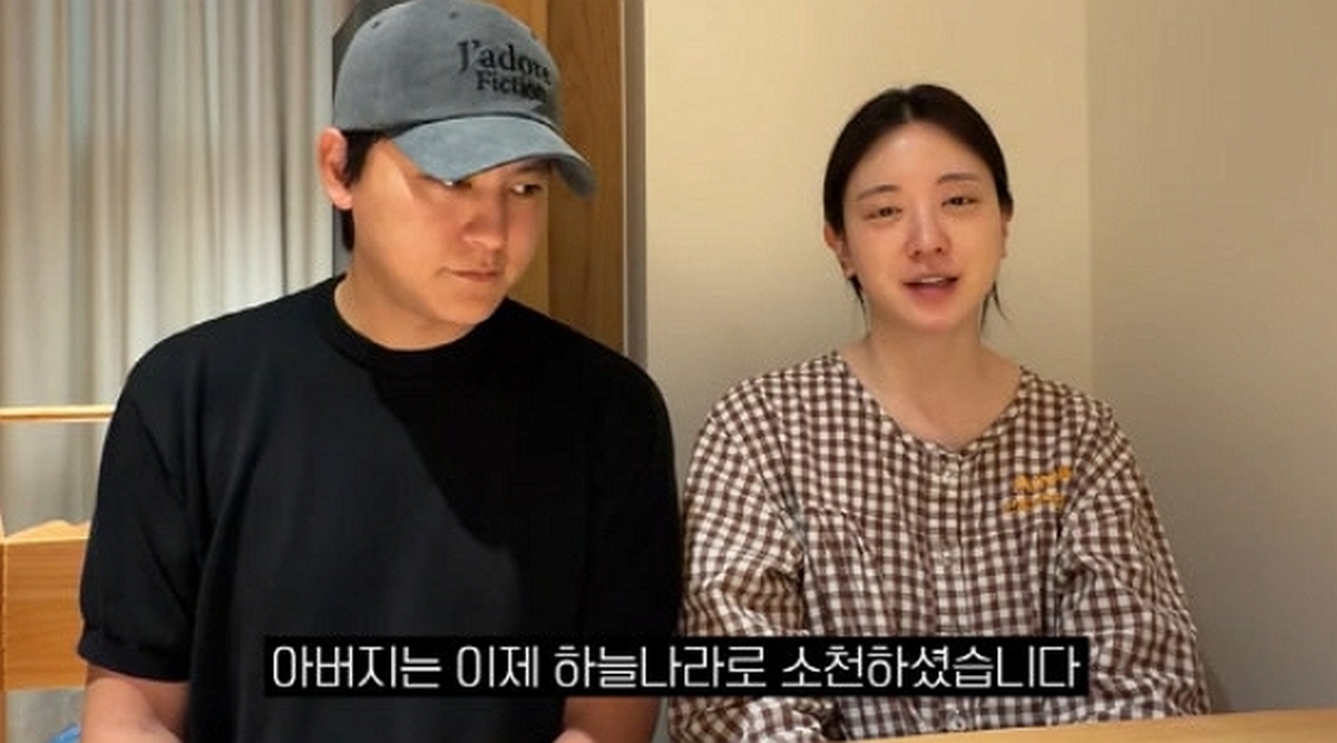 유혜주, 둘째 출산 4일 만에 부친상... “아기 이름 지어주고 떠난 아버지” 눈물