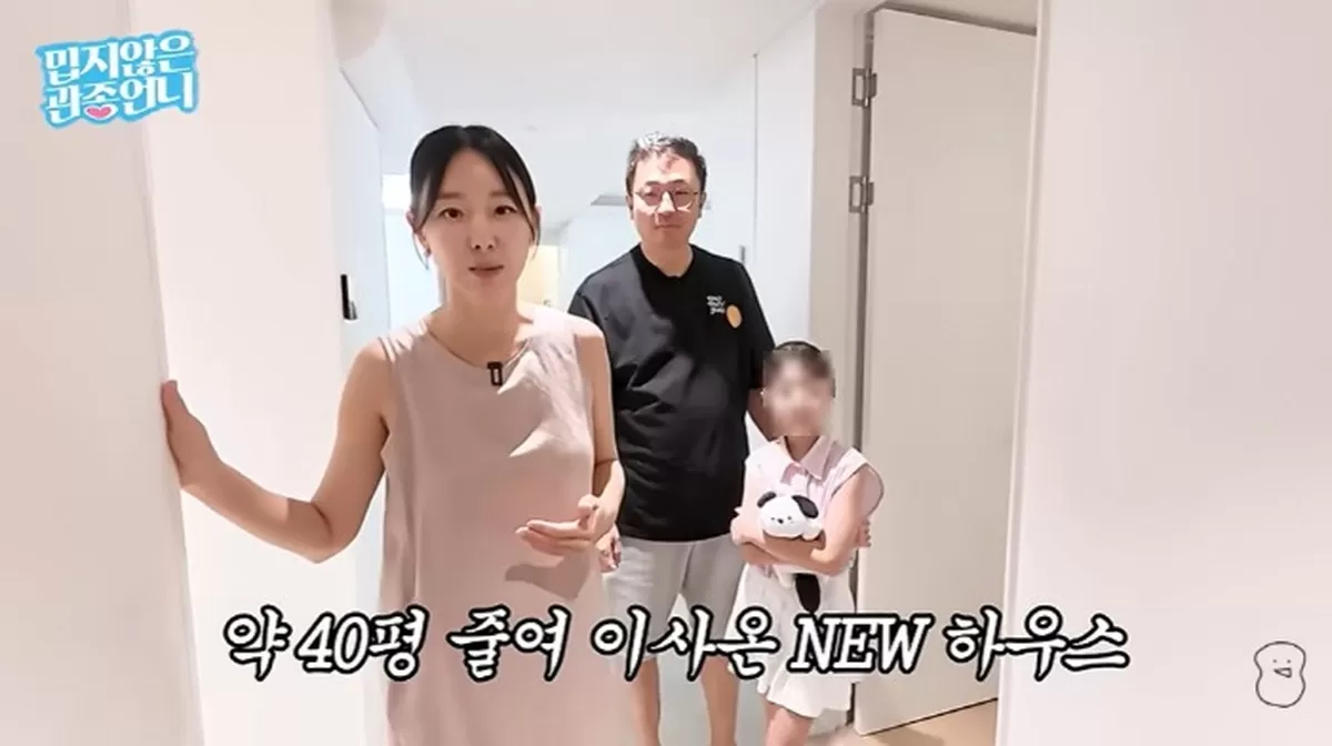 “보여주기식 삶 이제 그만”... 이지혜, 80평→49평 구축 이사 선택한 이유