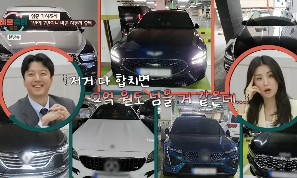 서장훈 “돈 개뿔도 없으면서” 일갈... 1년에 차 7번 바꾼 남편의 충격 실체