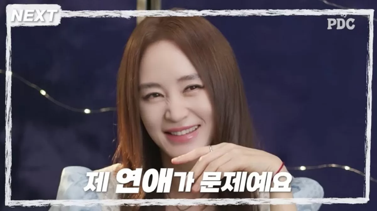 55세 김혜수, 연애사 최초 공개 결혼해야 어른이라던데, 지금 내 연애가 문제
