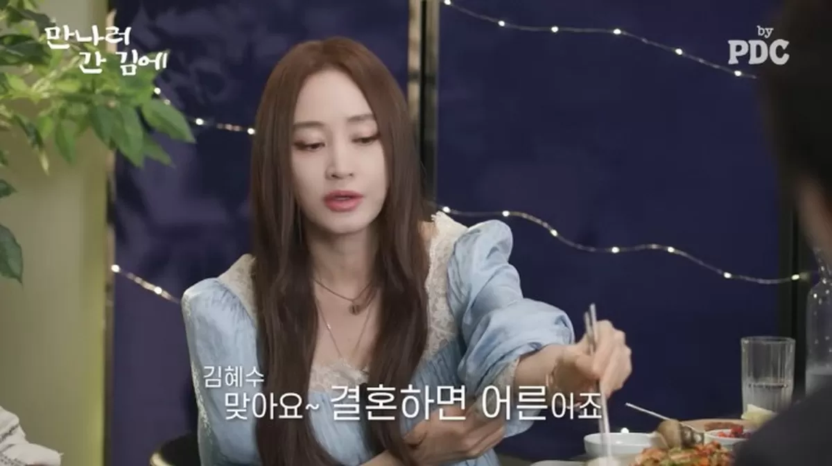 55세 김혜수 “결혼해야 어른이라던데... 지금 제 연애가 문제” 최초 고백