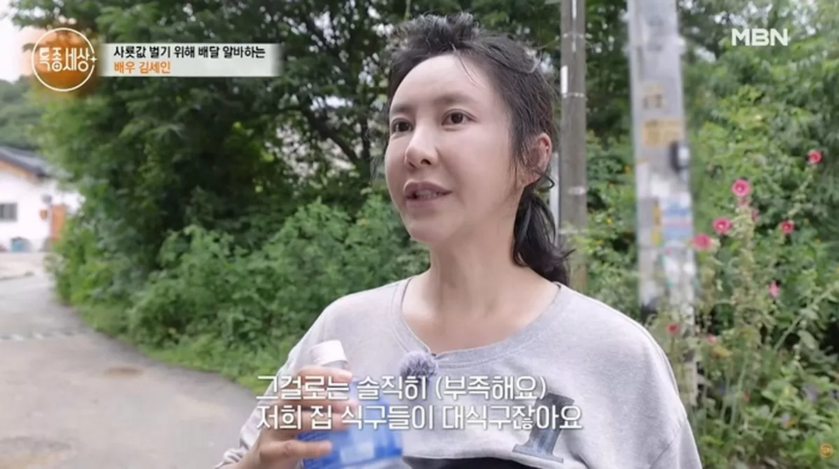 인사이트