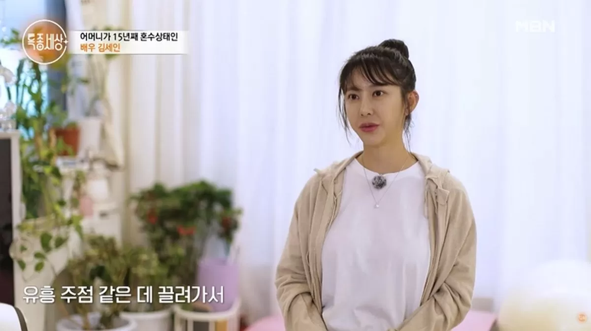인사이트