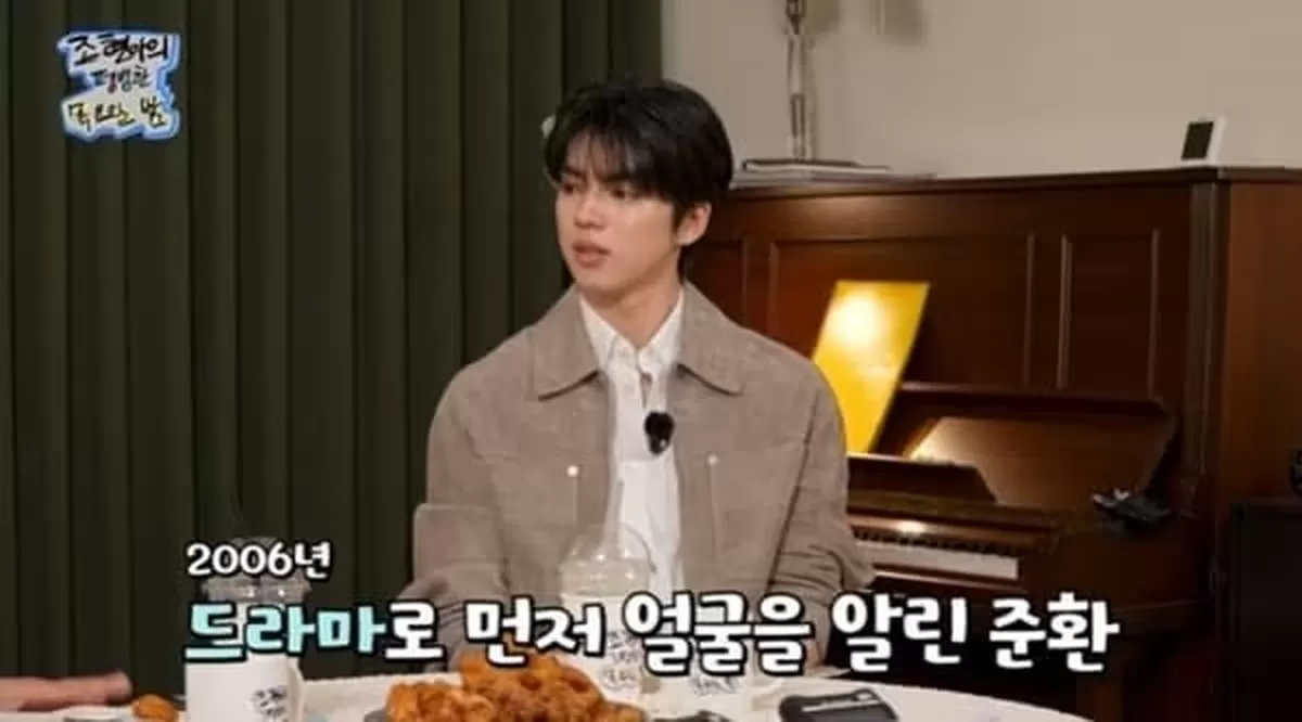 본문 이미지 - 유튜브 채널 '조현아의 평범한 목요일 밤' 캡처