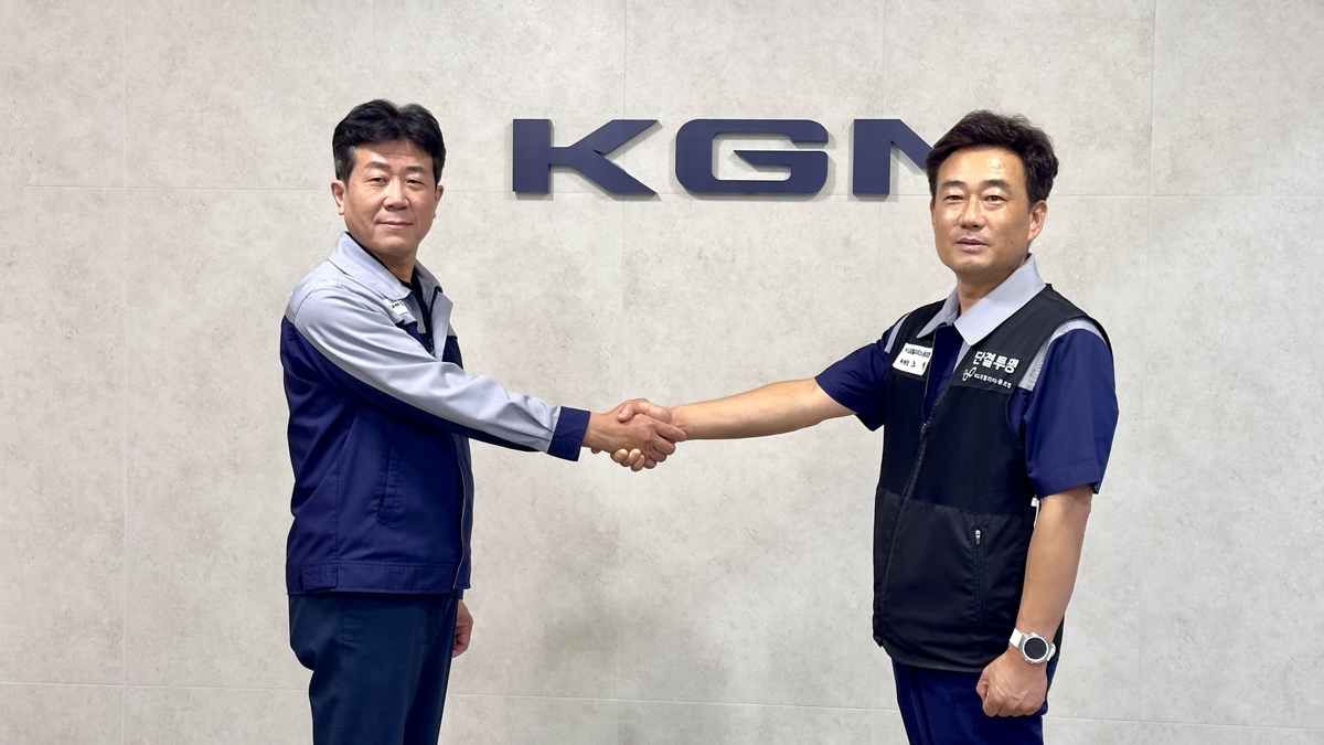 KGM 노사, 17년 연속 무분규 협상... 파업 대신 흑자·수출 ‘성장’에 힘 싣는다