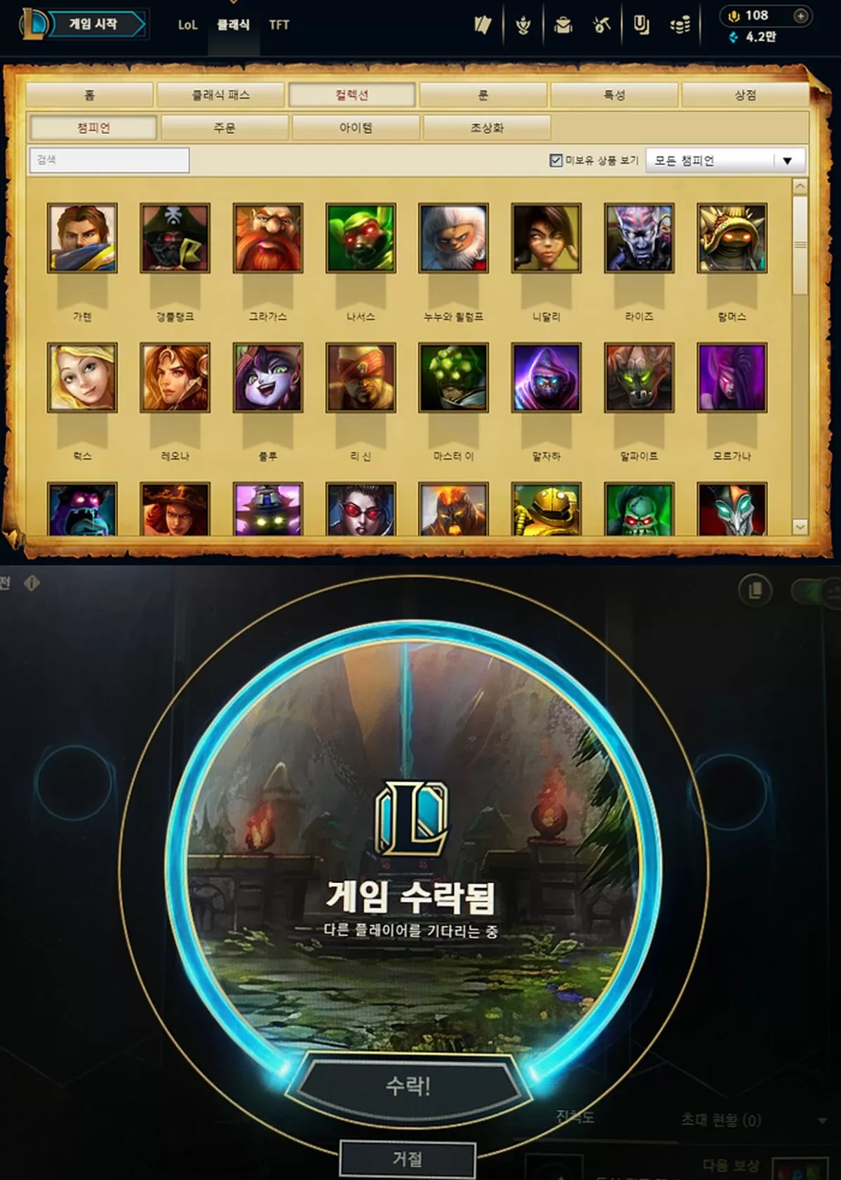 인사이트