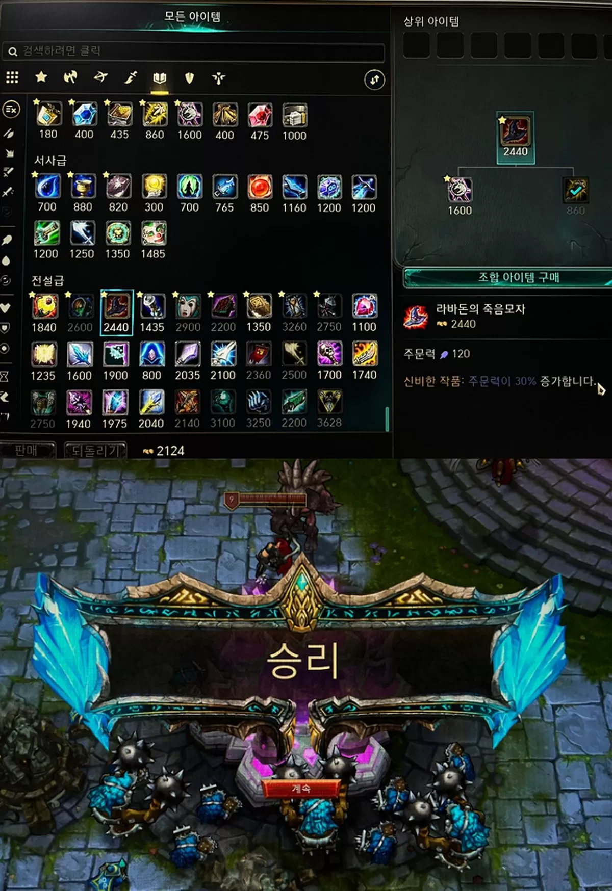 인사이트