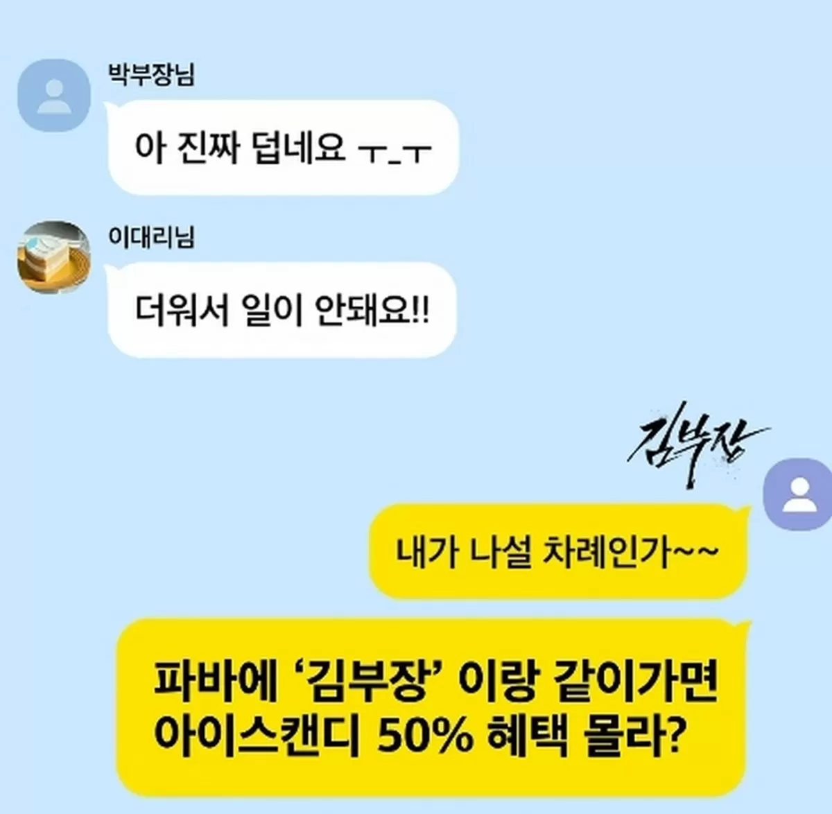 인사이트