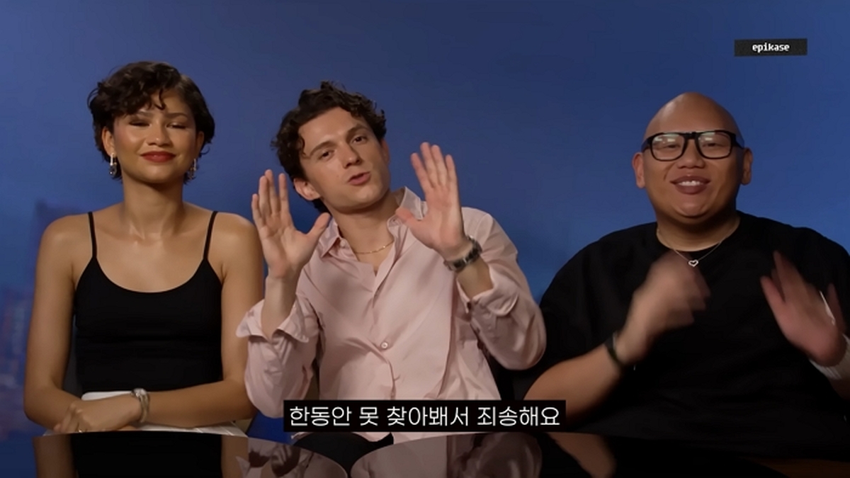 에픽하이, 런던서 ‘스파이더맨’ 주연 톰 홀랜드·젠데이아 만났다
