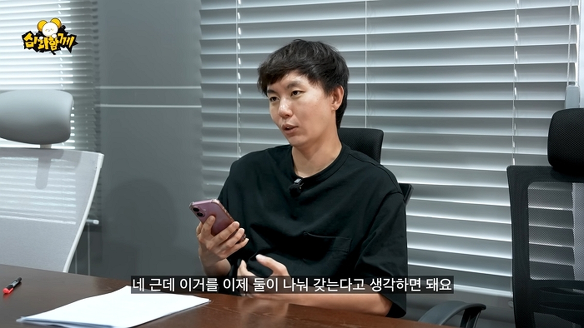 연애전쟁 각본_ 연출_ 그래서 변호사가 얼마를 벌까_ 5-48 screenshot (1).jpg