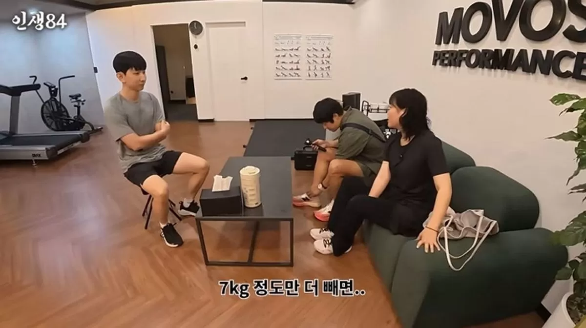 인사이트